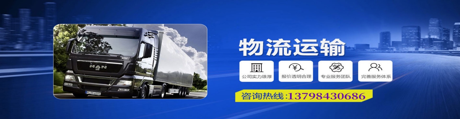 大关县到香港物流公司,大关县到台湾快递公司，大关县澳门货运公司